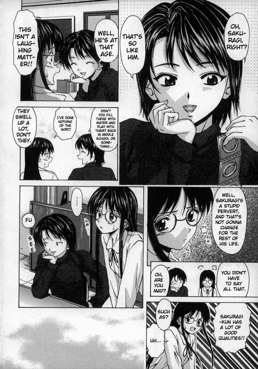 Yumemiru Shoujo 1
