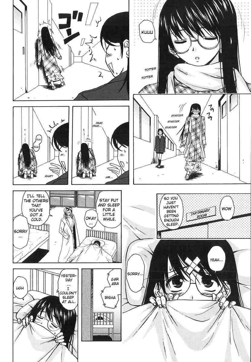 Yumemiru Shoujo 1
