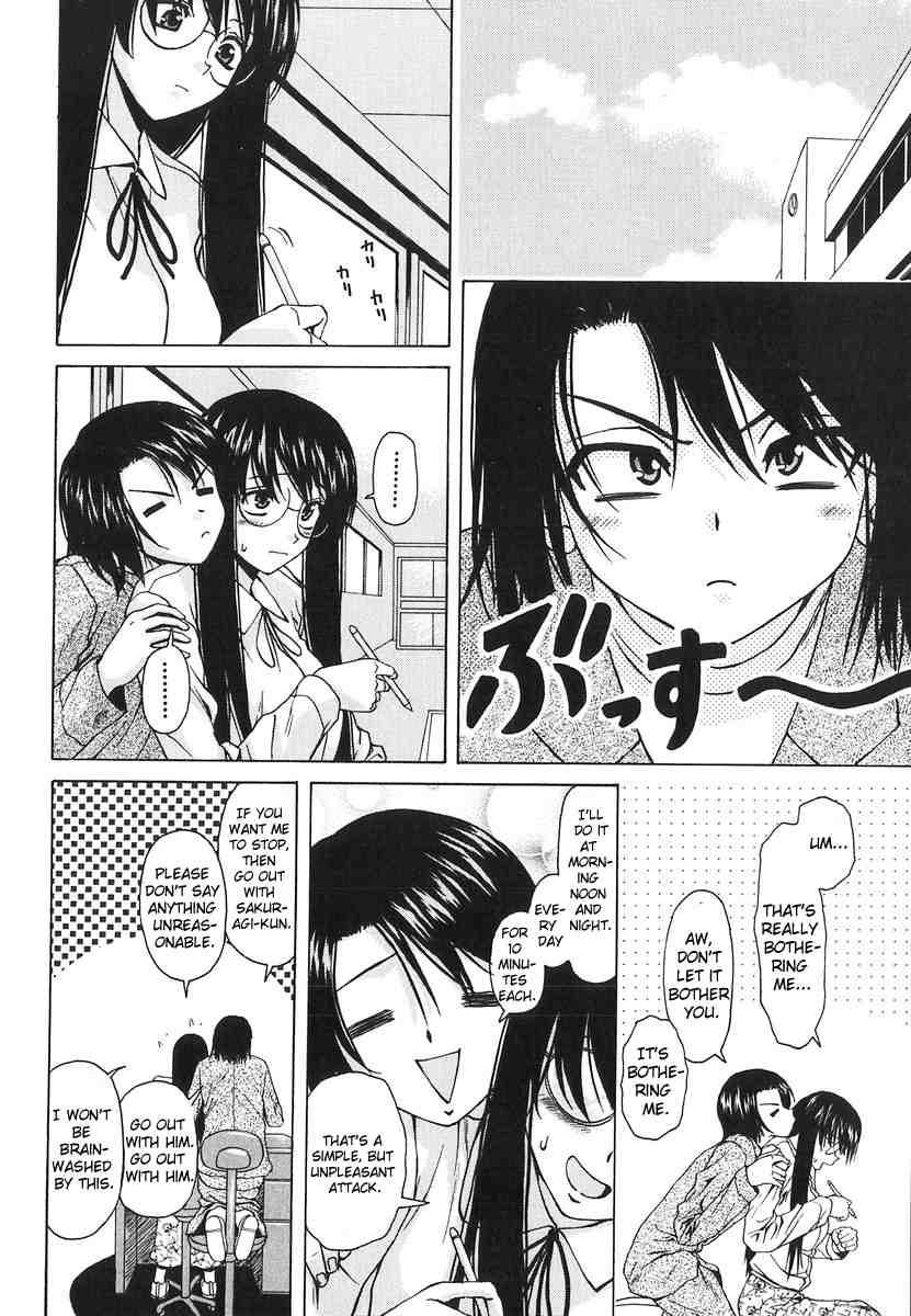 Yumemiru Shoujo 1