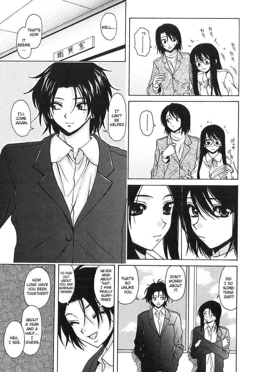 Yumemiru Shoujo 1