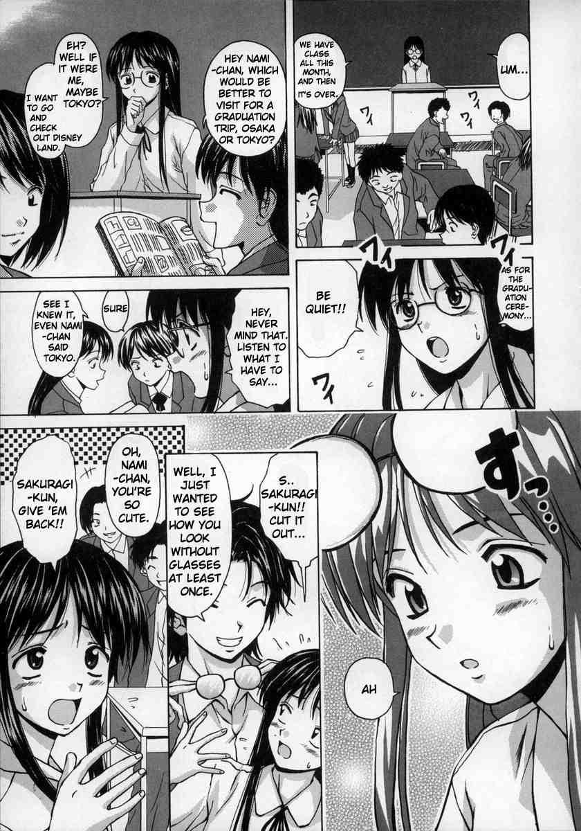Yumemiru Shoujo 1