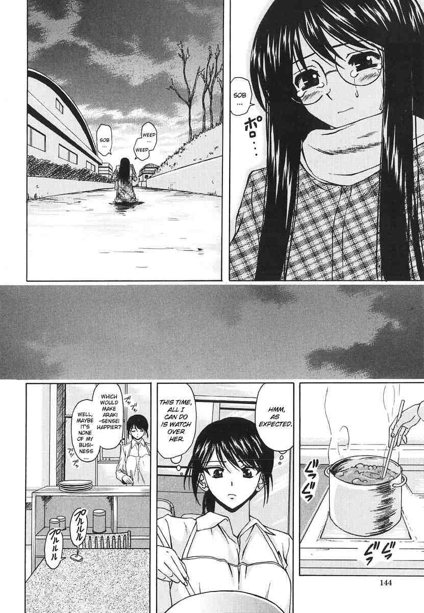 Yumemiru Shoujo 1