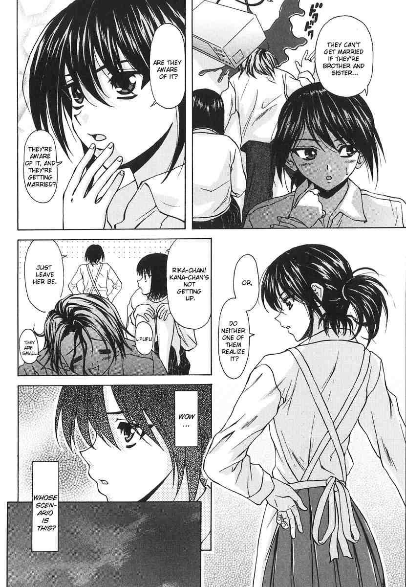 Yumemiru Shoujo 1