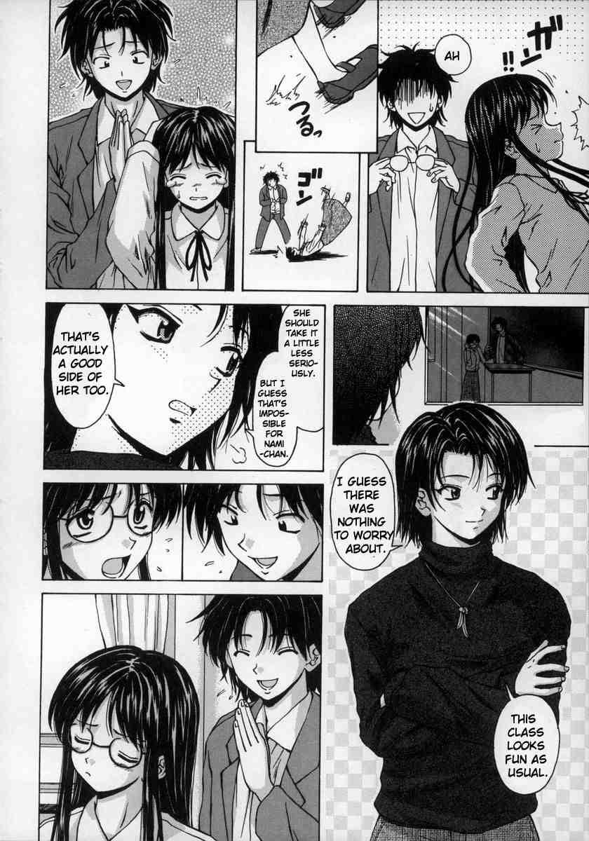 Yumemiru Shoujo 1