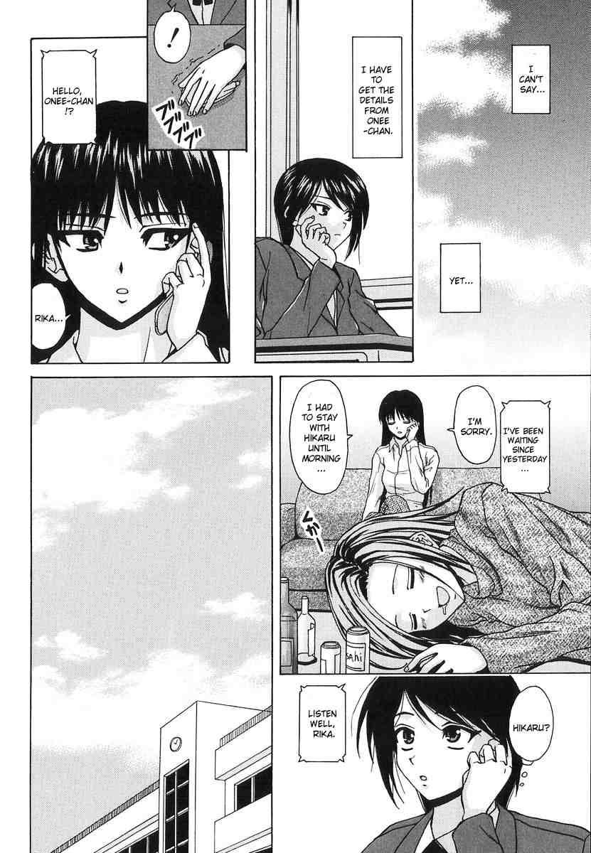 Yumemiru Shoujo 1