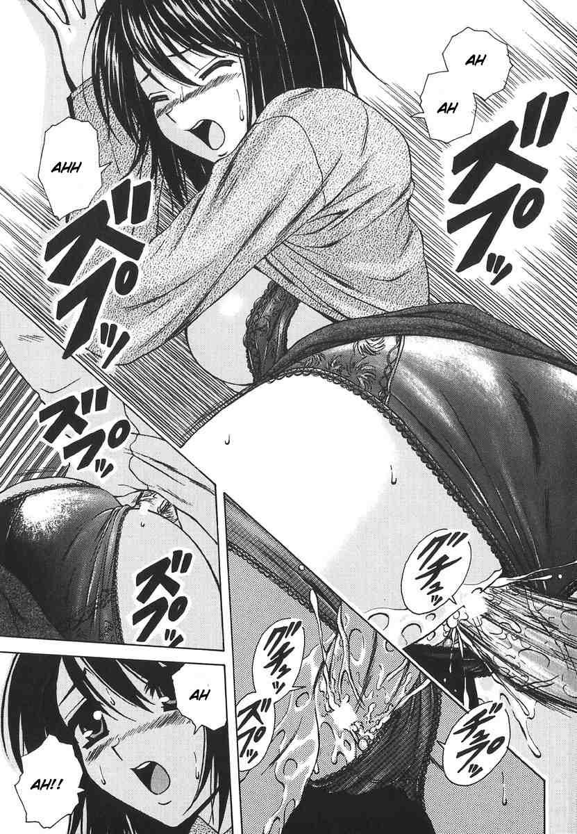Yumemiru Shoujo 1