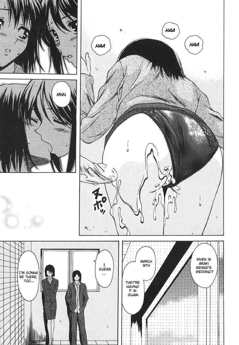 Yumemiru Shoujo 1