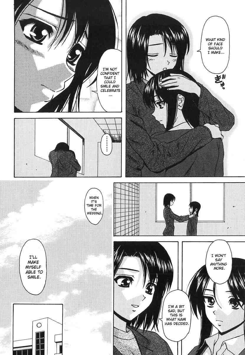 Yumemiru Shoujo 1