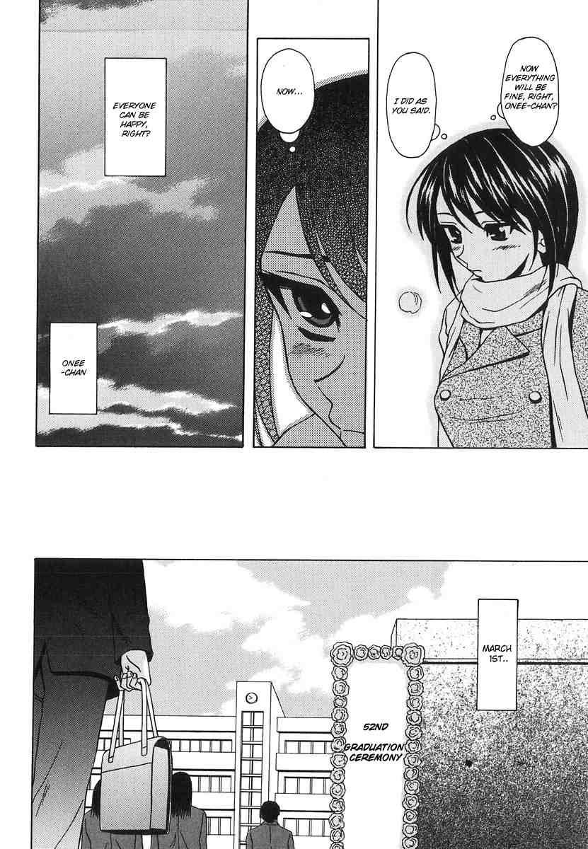 Yumemiru Shoujo 1