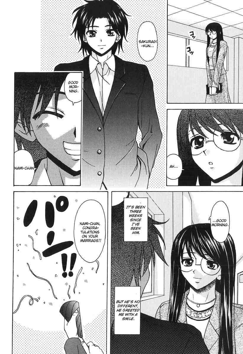 Yumemiru Shoujo 1
