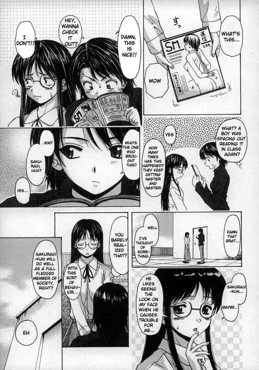 Yumemiru Shoujo 1