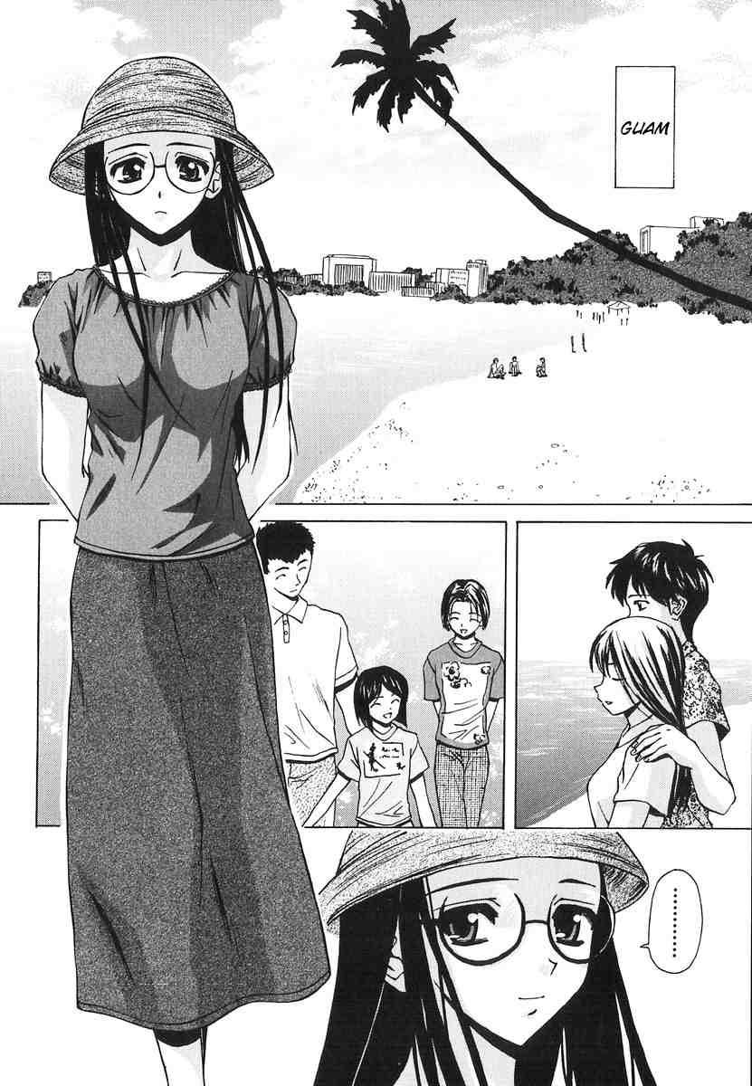Yumemiru Shoujo 1