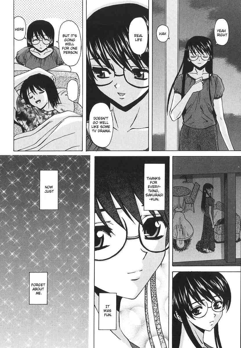Yumemiru Shoujo 1
