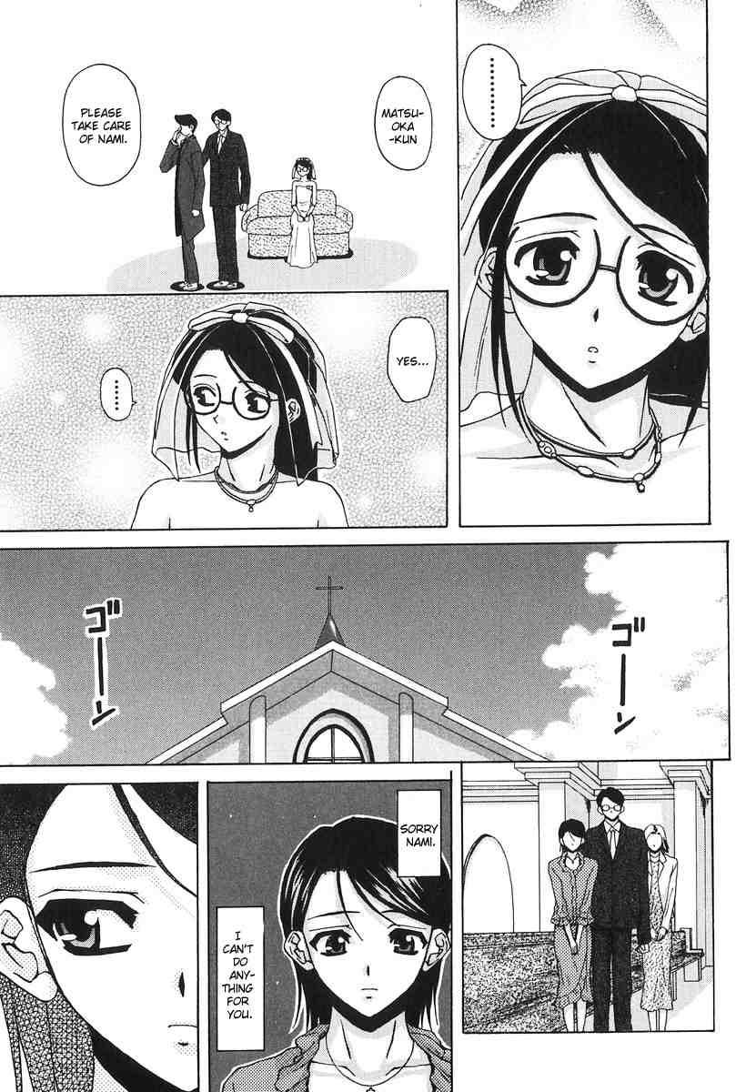Yumemiru Shoujo 1