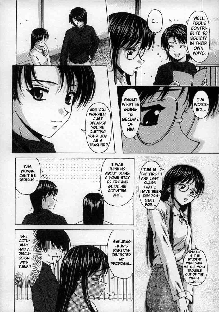 Yumemiru Shoujo 1