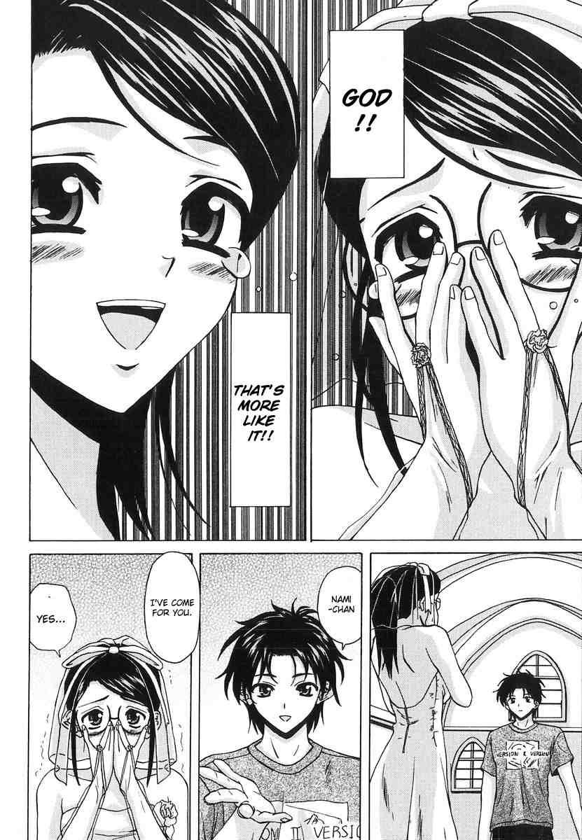 Yumemiru Shoujo 1