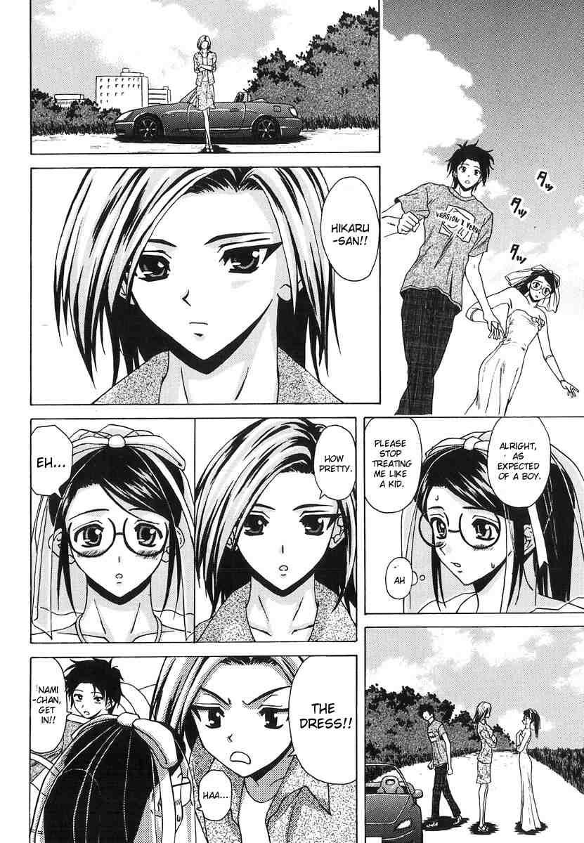 Yumemiru Shoujo 1