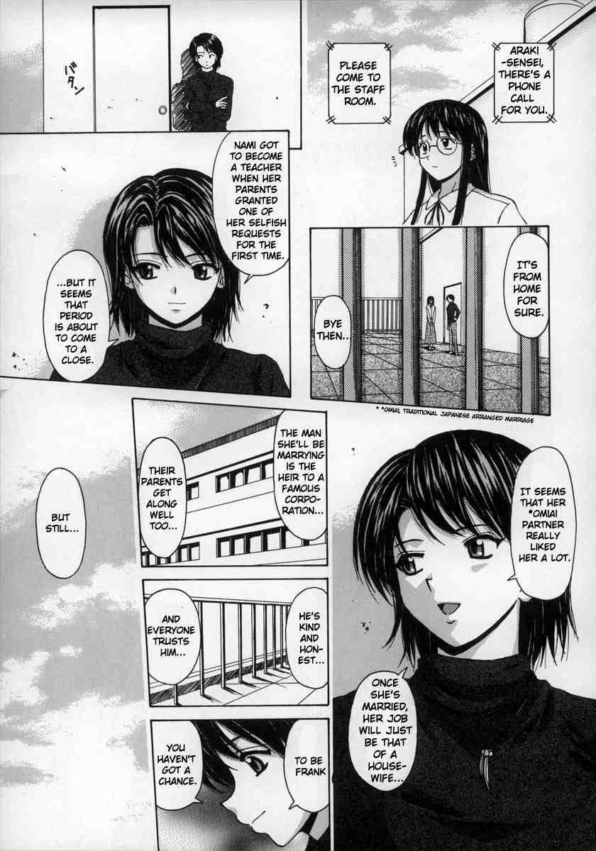 Yumemiru Shoujo 1