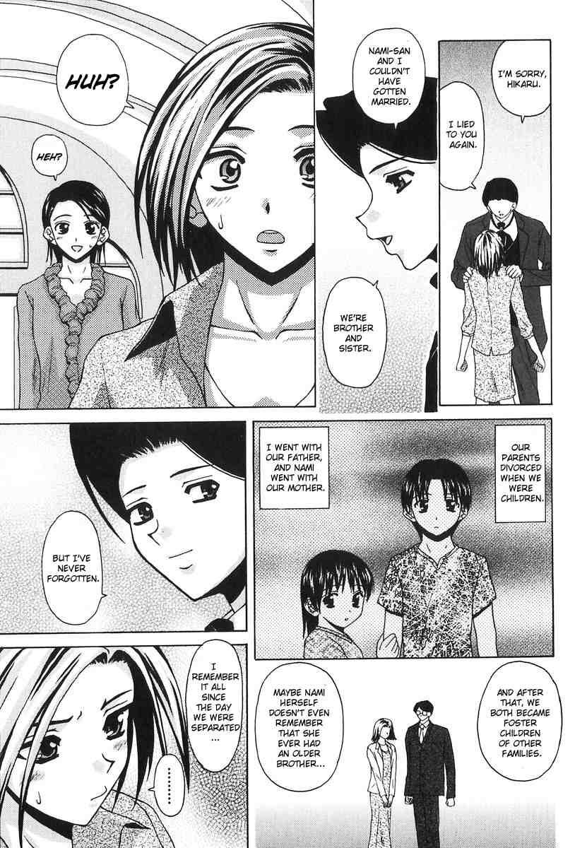 Yumemiru Shoujo 1
