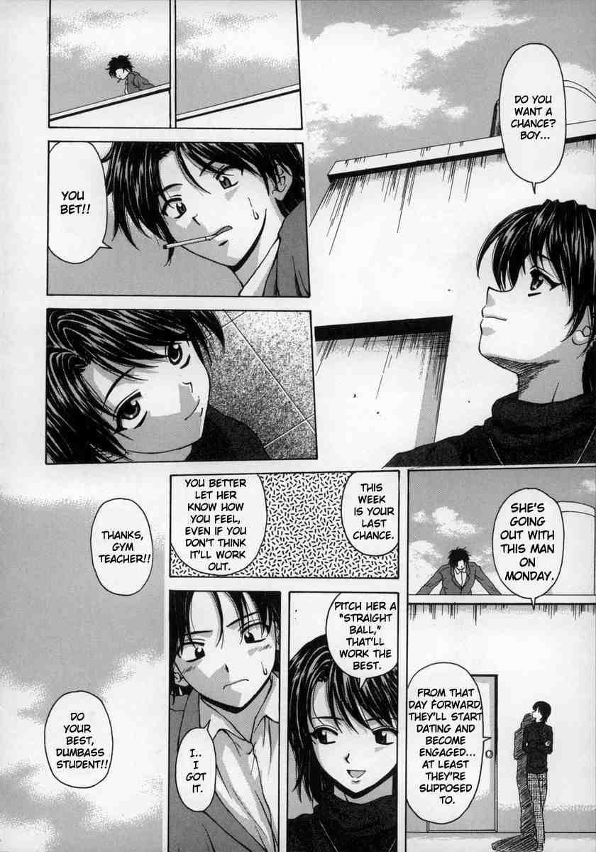 Yumemiru Shoujo 1