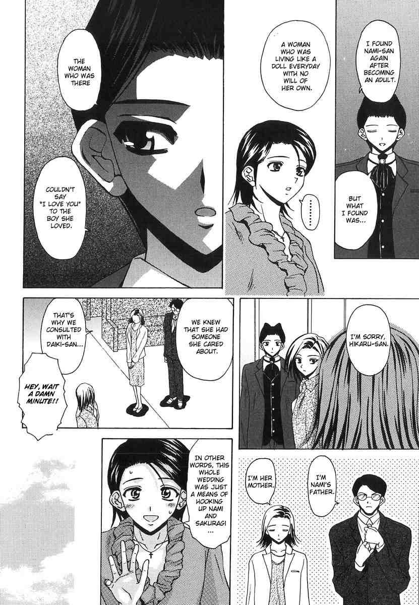 Yumemiru Shoujo 1