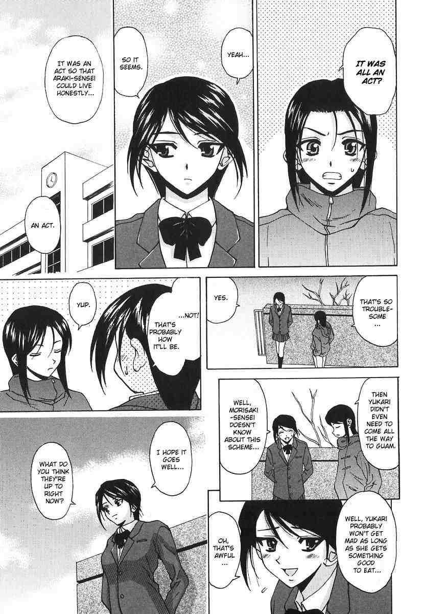 Yumemiru Shoujo 1