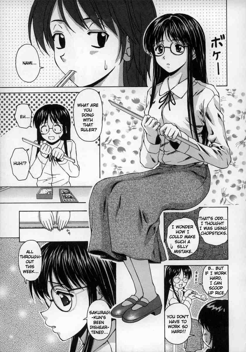 Yumemiru Shoujo 1