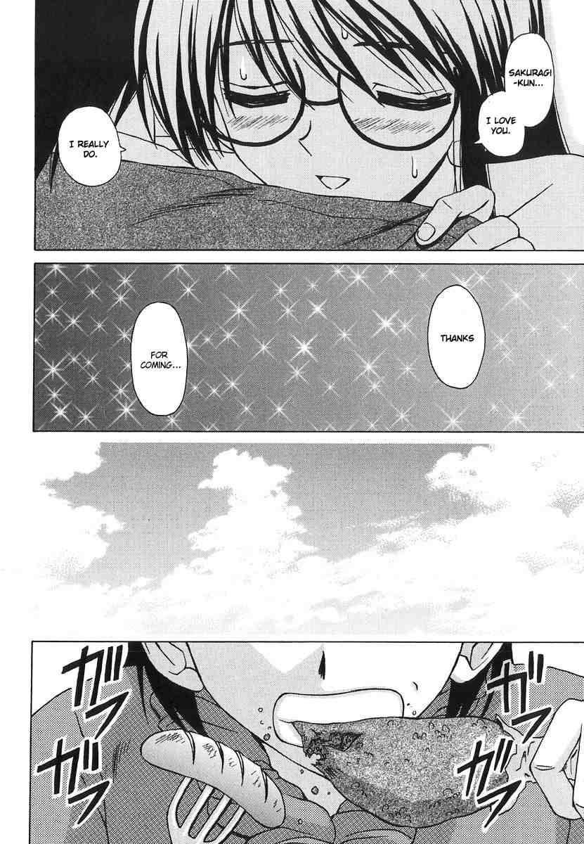 Yumemiru Shoujo 1