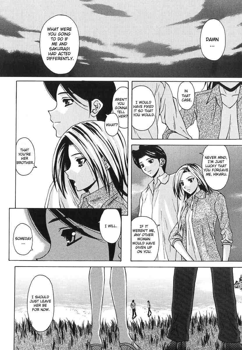 Yumemiru Shoujo 1