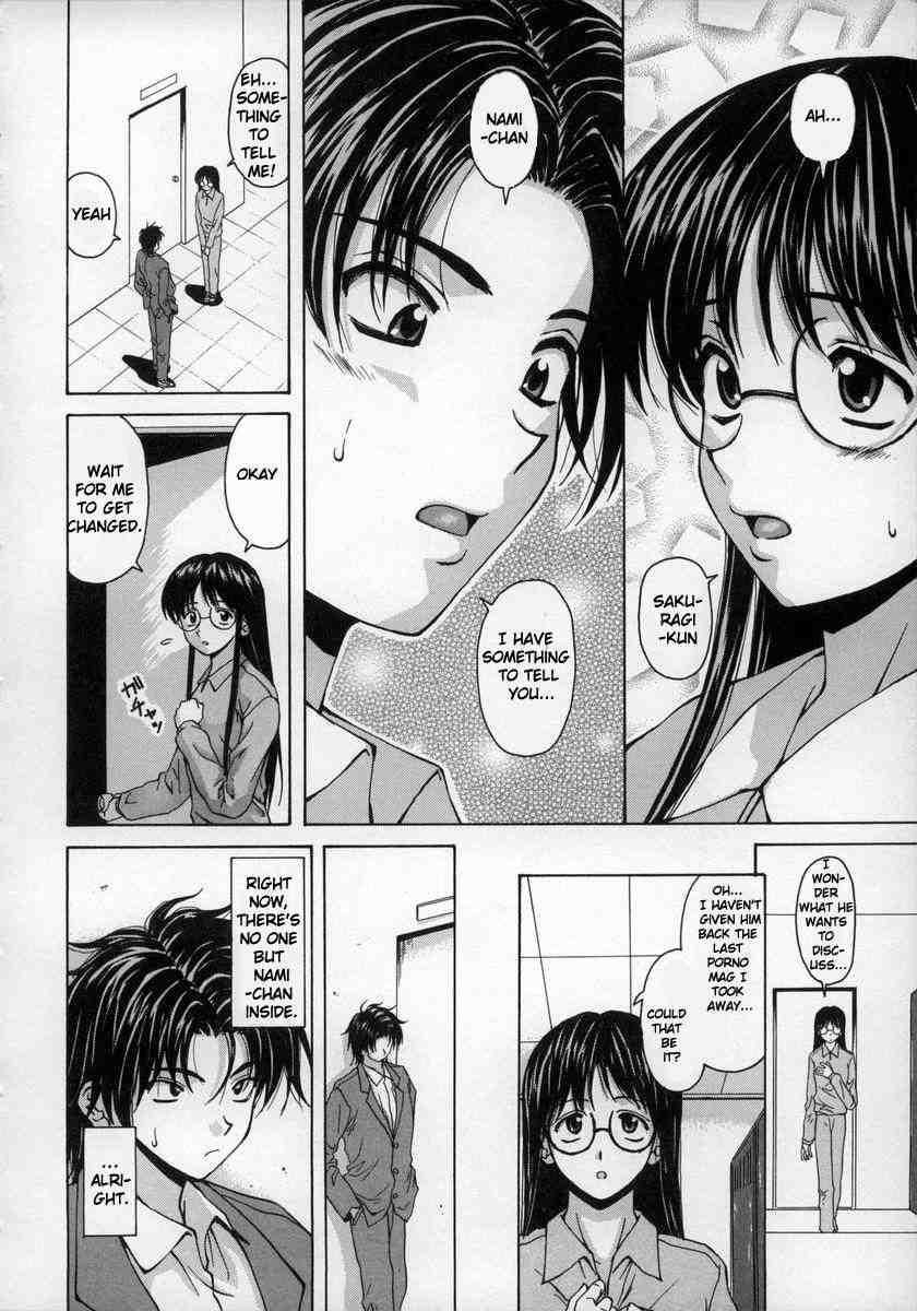 Yumemiru Shoujo 1
