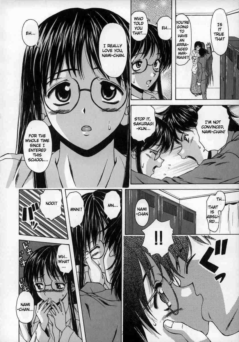 Yumemiru Shoujo 1