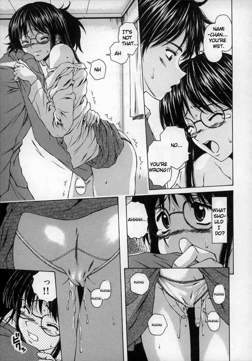 Yumemiru Shoujo 1