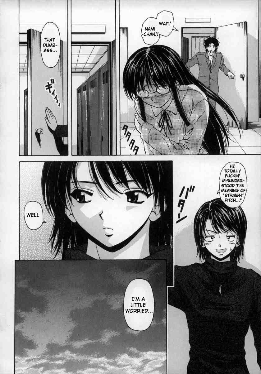 Yumemiru Shoujo 1
