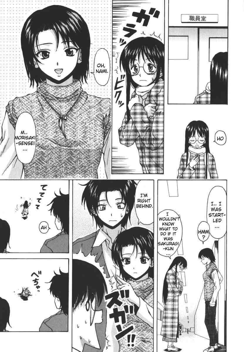 Yumemiru Shoujo 1