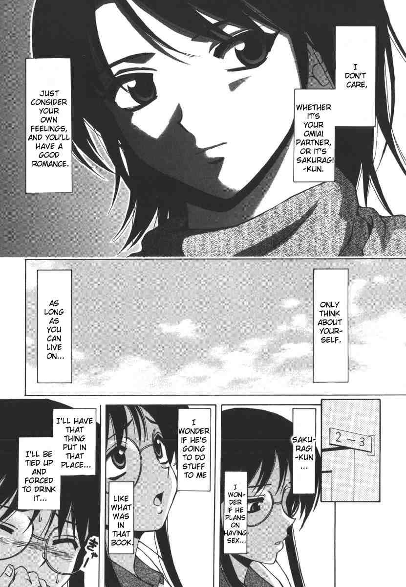 Yumemiru Shoujo 1