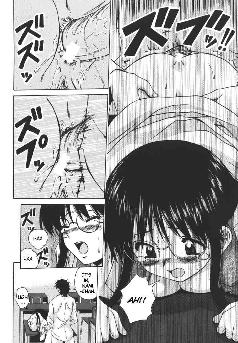 Yumemiru Shoujo 1