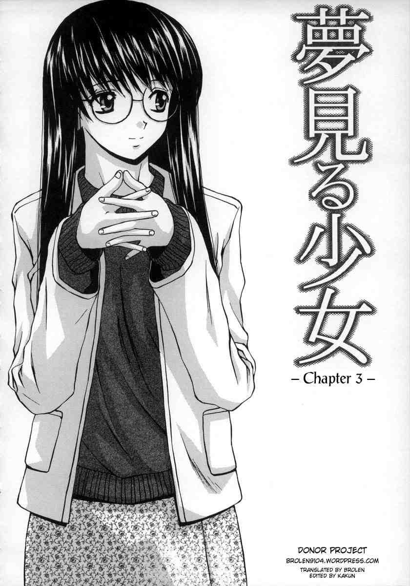 Yumemiru Shoujo 1