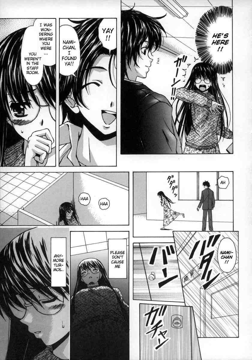 Yumemiru Shoujo 1