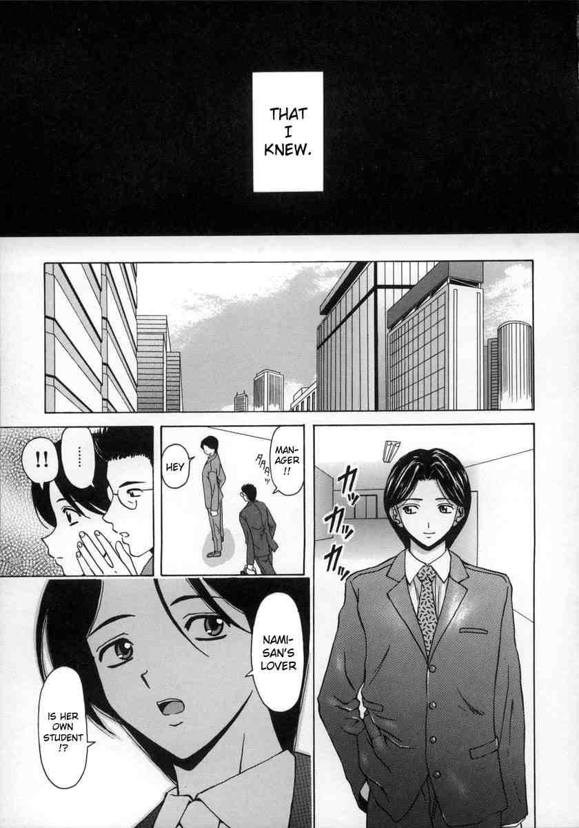 Yumemiru Shoujo 1