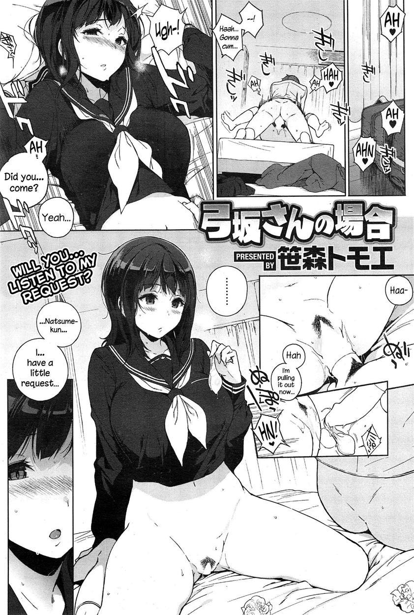 Yumisaka-san No Baai 1