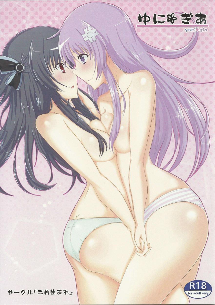 Yunigia 1