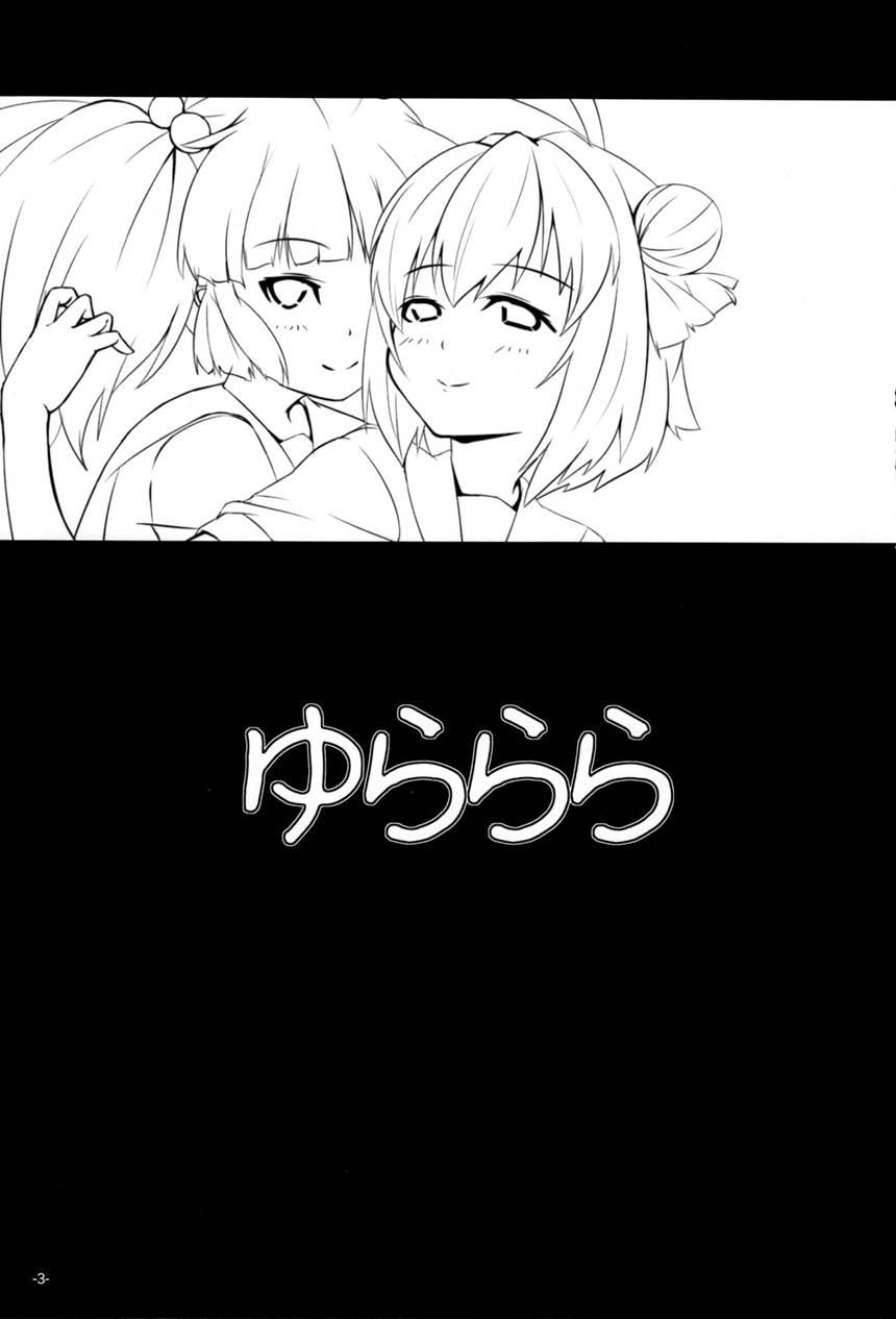 Yurarara 1