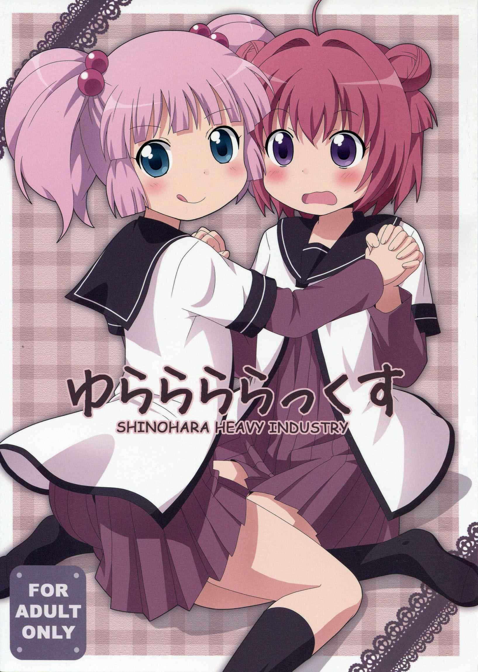 Yurarararakkusu 1