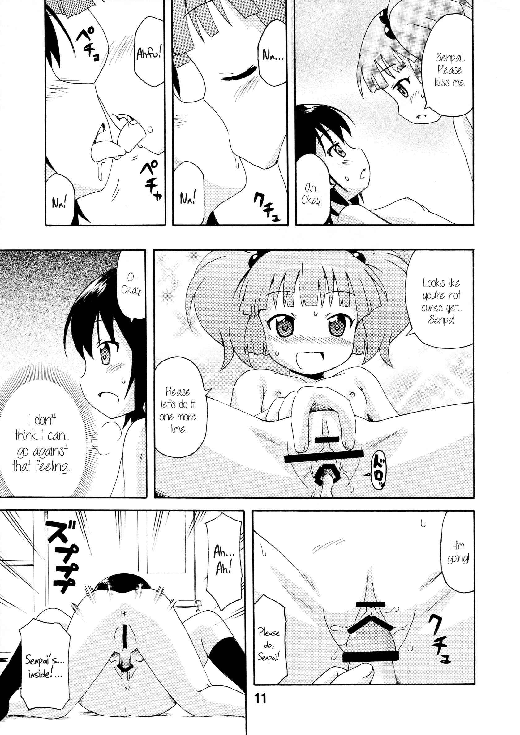 Yurarararakkusu 1