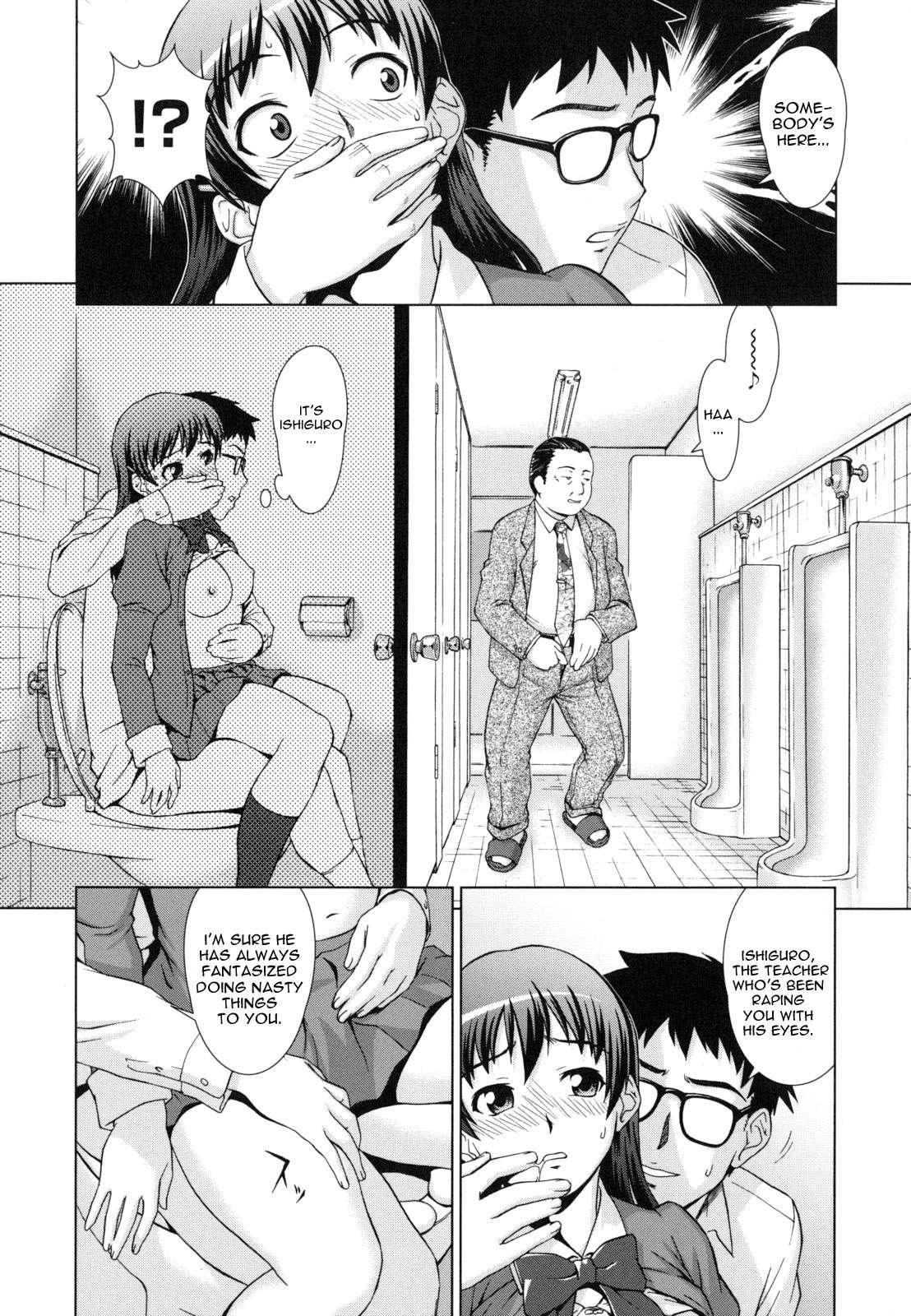 Yureru Nureru 14