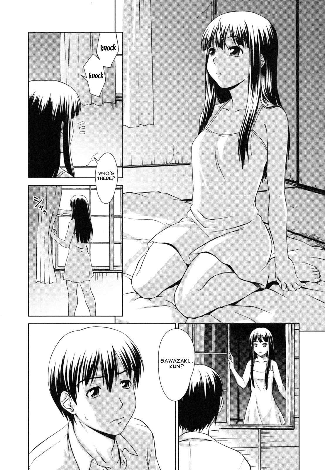 Yureru Nureru 6