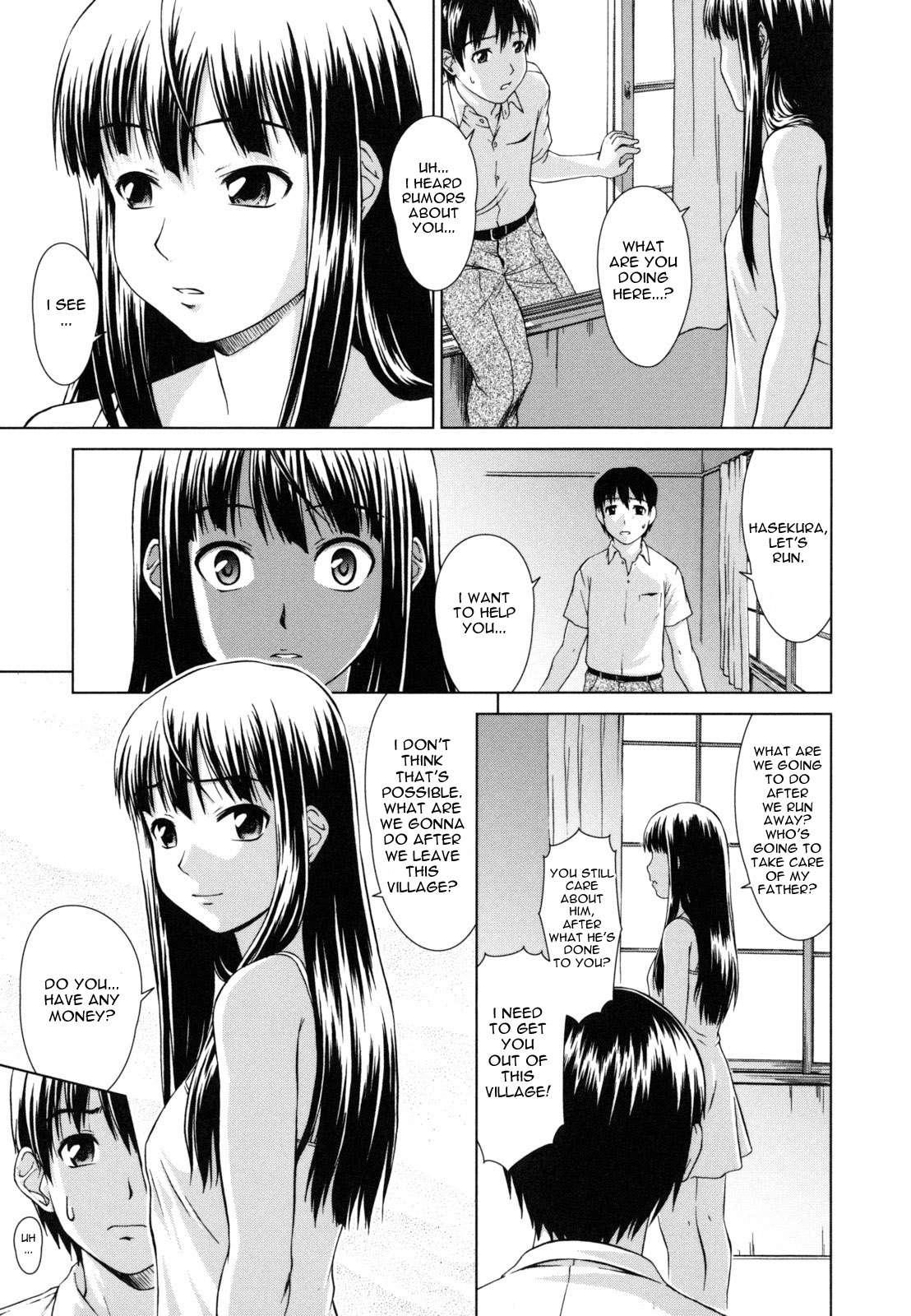 Yureru Nureru 6