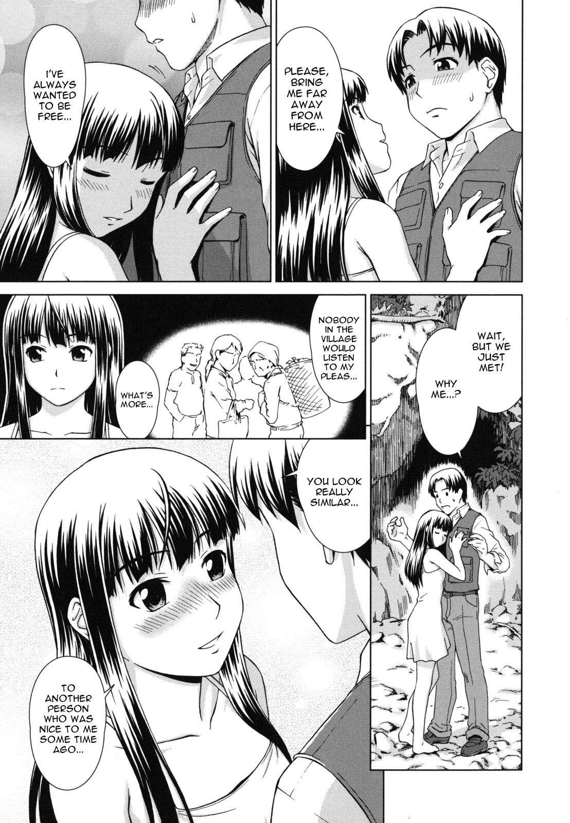 Yureru Nureru 7