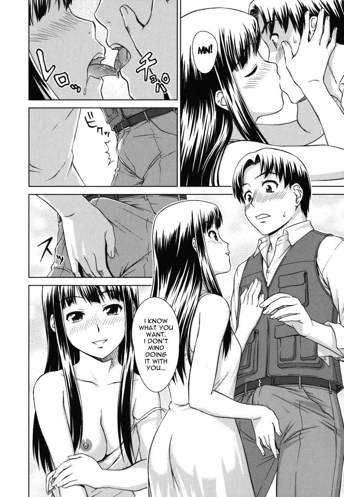 Yureru Nureru 7