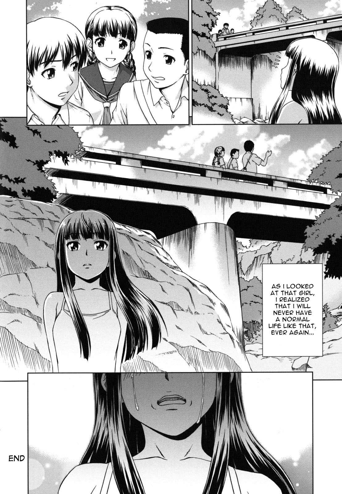 Yureru Nureru 8